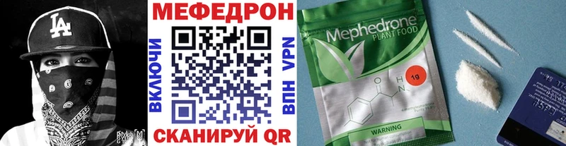 Цена Нарьян-Мар ГАШИШ  Каннабис  КОКАИН  А ПВП  АМФ  МЕФ 