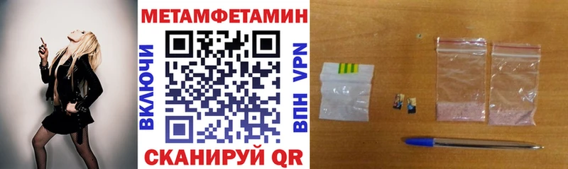 где купить наркоту  Нарьян-Мар  Amphetamine Розовый 