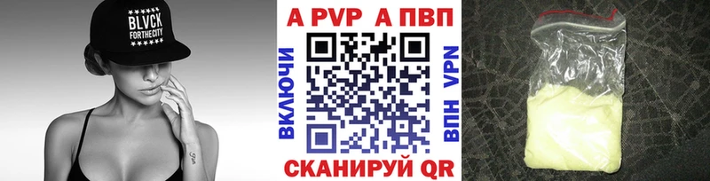 KRAKEN ссылка  Нарьян-Мар  А ПВП мука  купить наркотик 