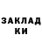 АМФЕТАМИН 97% Sandra Zulichovskyte