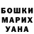 МЕТАДОН кристалл Luda Lesiv