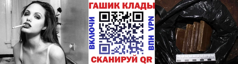 kraken   купить наркотики сайты  Нарьян-Мар  ГАШ Изолятор 