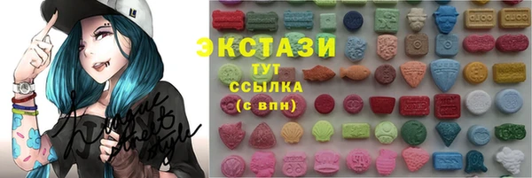 кокаин Богородицк