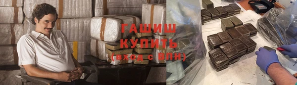 кокаин Богородицк
