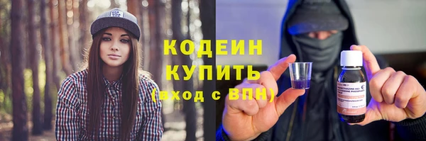 кокаин Богородицк