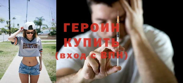 дживик Богородск