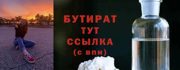 дживик Богородск