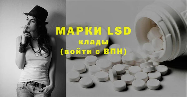 бутират Белоозёрский