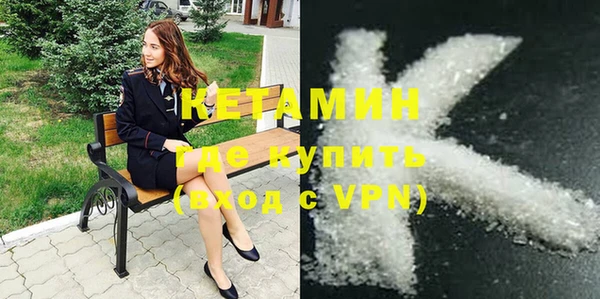 кокаин Богородицк