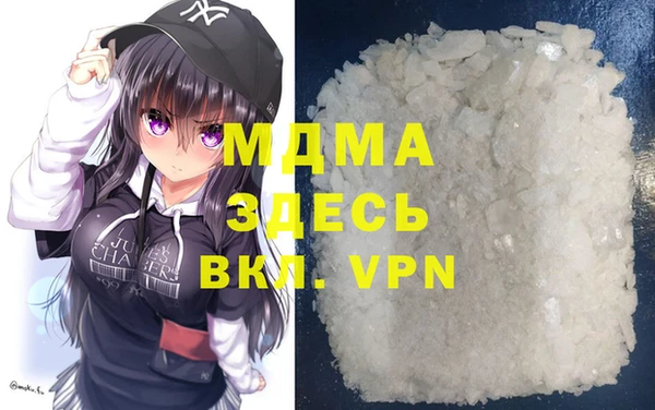 кокаин Богородицк