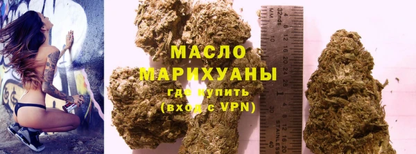 кокаин Богородицк