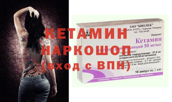 дживик Богородск