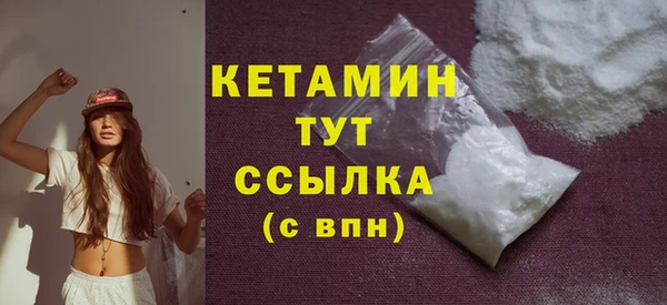 кокаин Богородицк