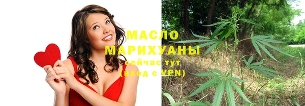 кокаин Богородицк