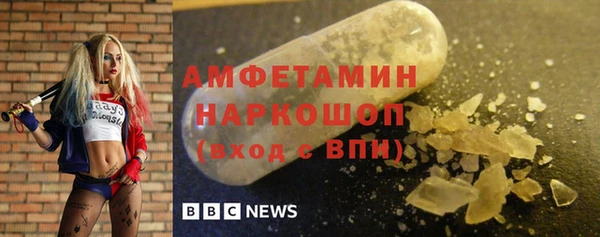 кокаин Богородицк