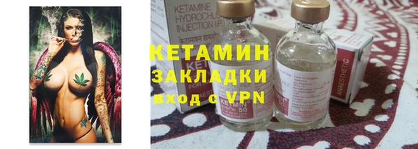 кокаин Богородицк