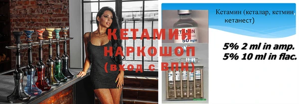 соль ск Семёнов