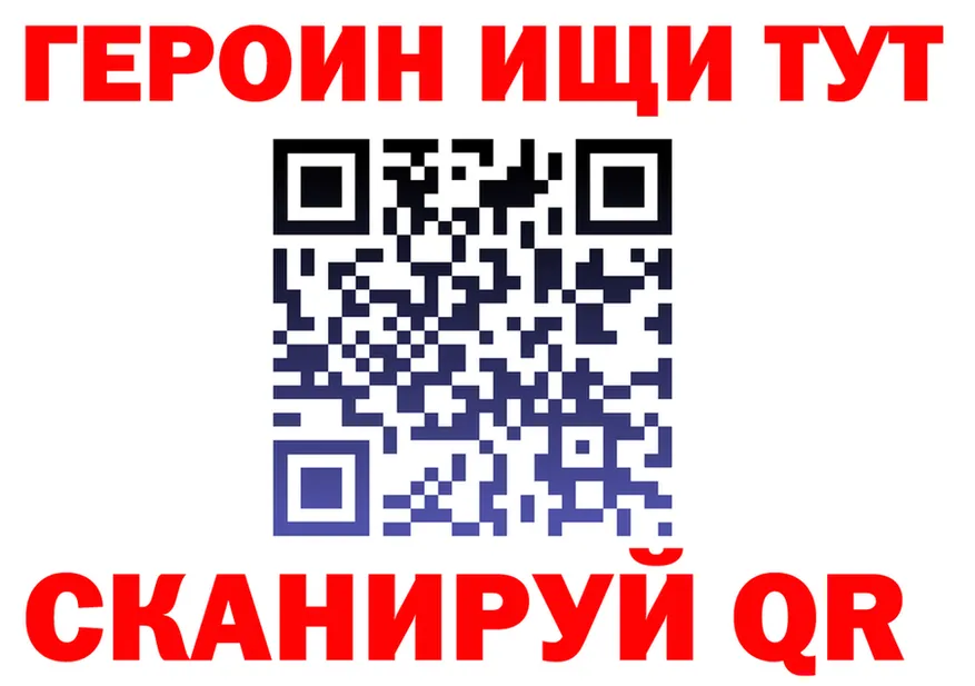 Бутират оксибутират рабочий сайт площадка MEGA Нарьян-Мар