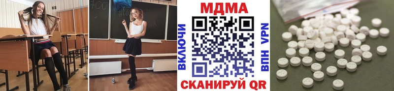 МДМА кристаллы Нарьян-Мар