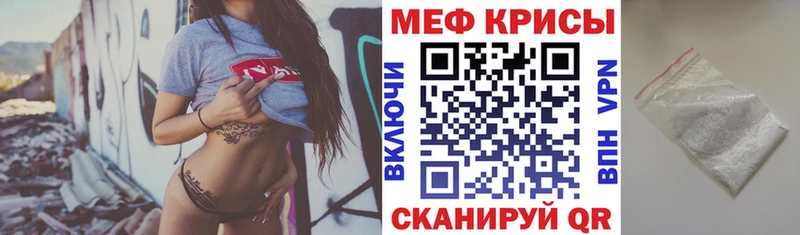 Меф mephedrone Нарьян-Мар