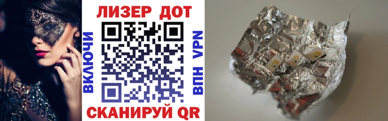 Наркотические марки 1,8мг Нарьян-Мар